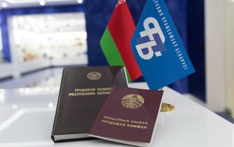 В Беларуси можно получить бесплатную консультацию профсоюзных юристов — куда обращаться