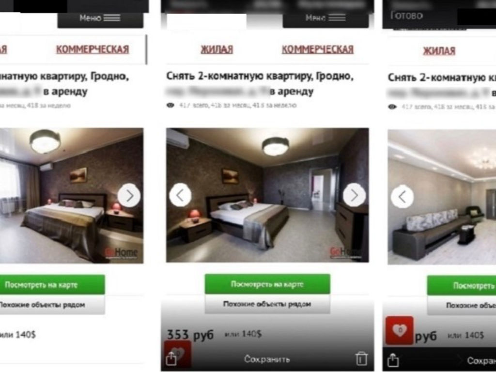 В Барановичах девушки хотели снять жилье, но лишились денег