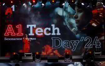 ИИ в бизнесе и кибербезопасность. О чем говорили на форуме А1 Tech Day