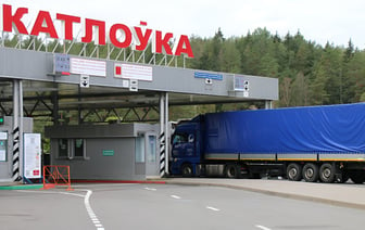 Белорусская таможня объяснила, что делать перевозчикам, идущим через «Котловку» и «Привалку», после закрытия КПП — Полезно
