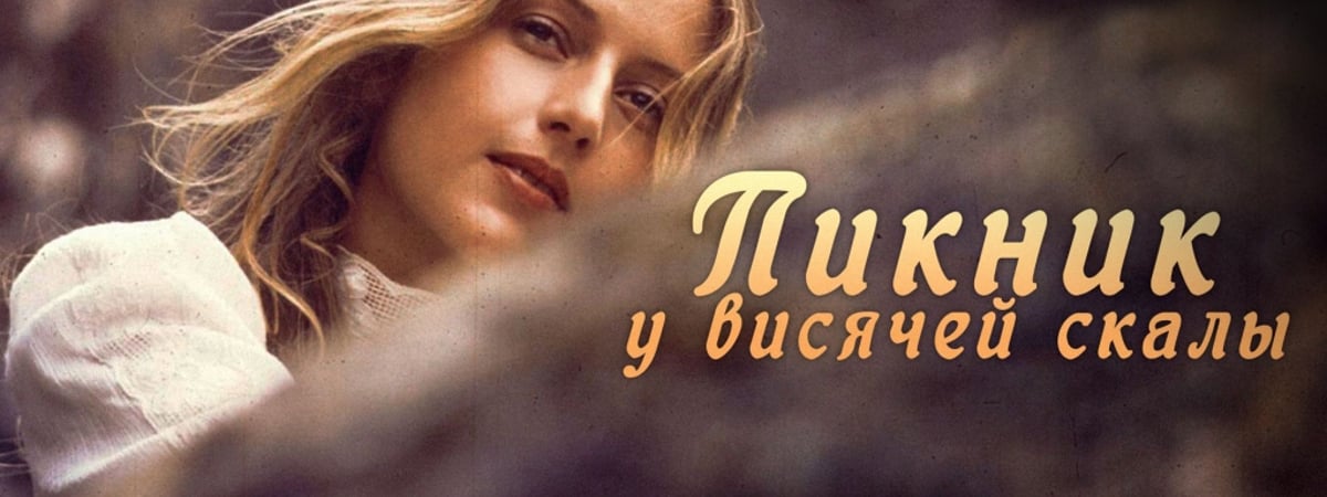 Запутанный сюжет и неожиданный финал: МТС ТВ предлагает подборку детективных мини-сериалов на уикенд  