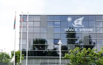 У лишенного лицензии медцентра «Новое зрение» конфискуют 17 млн рублей