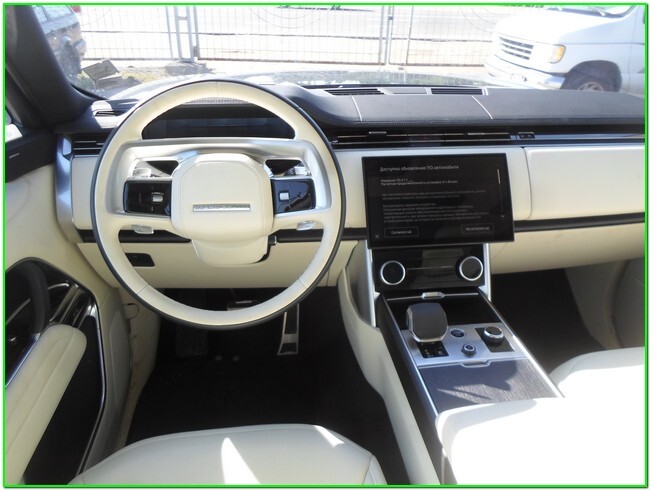 В конфискате продают Range Rover с перебитым VIN. Цена весьма высока