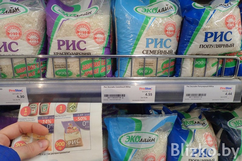 Нашли старую газету гипермаркета и сравнили цены тогда и сейчас