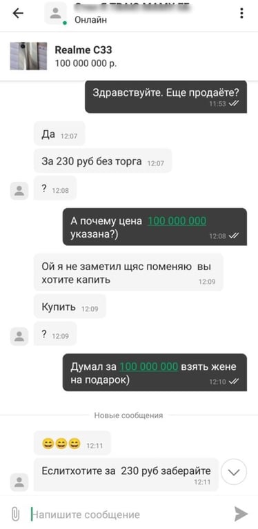 Телефон за 100 млн, ядовитый паук и хлеб зубной работы. Нашли три странных товара на Куфаре