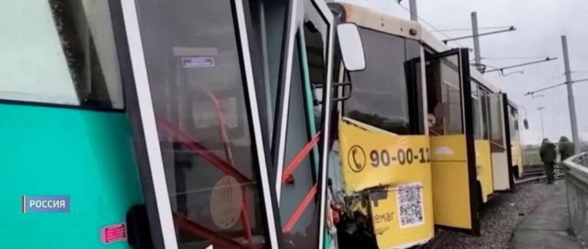 "Белкоммунмаш" отрицает причастность к ДТП с трамваями в Кемерово