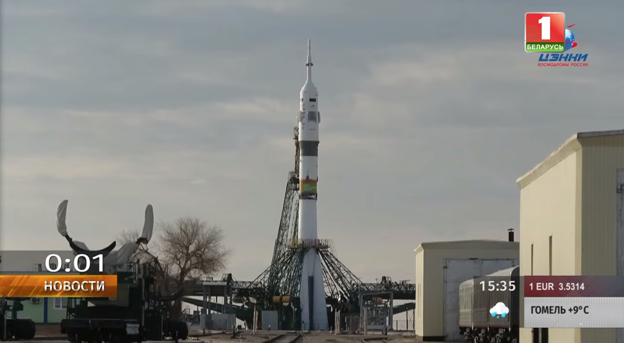 «Союз МС-25» с первой белорусской космонавткой на борту стартовал с Байконура