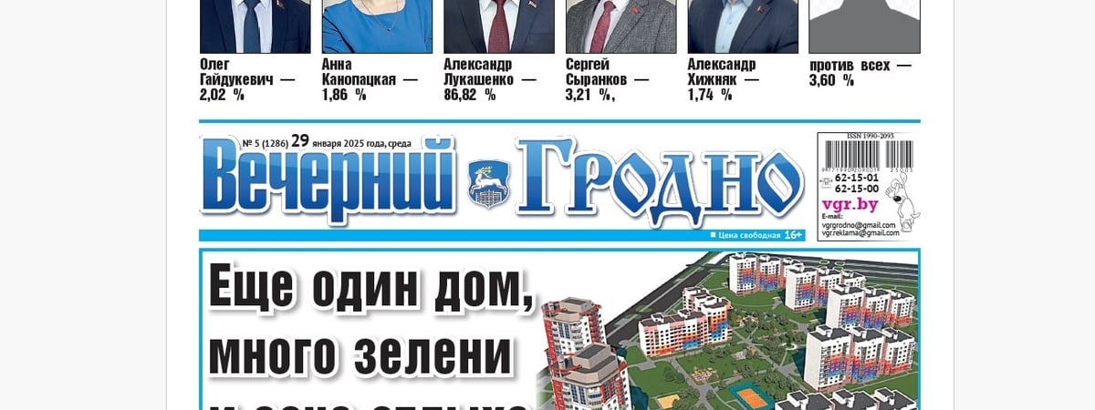 Справка для тюльпанов, визит патриарха и как изменится район на Магистральной — анонс свежего номера газеты «Вечерний Гродно»