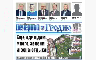 Справка для тюльпанов, визит патриарха и как изменится район на Магистральной — анонс свежего номера газеты «Вечерний Гродно»
