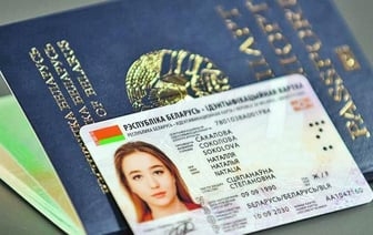 Более 3% белорусов получили биометрические документы