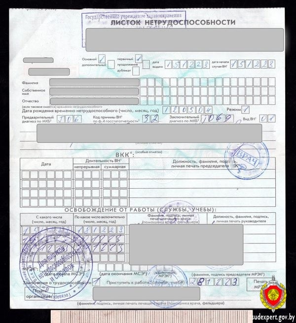 Белоруска получила уголовное дело за незаконный отдых от работы