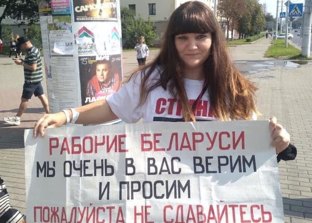 Антонина Коновалова. Фото: TUT.BY