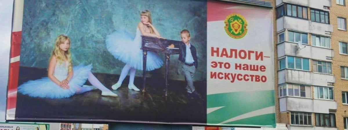 Совмин предложил повысить транспортный налог для белорусов. На сколько?