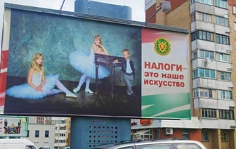 Совмин предложил повысить транспортный налог для белорусов. На сколько?