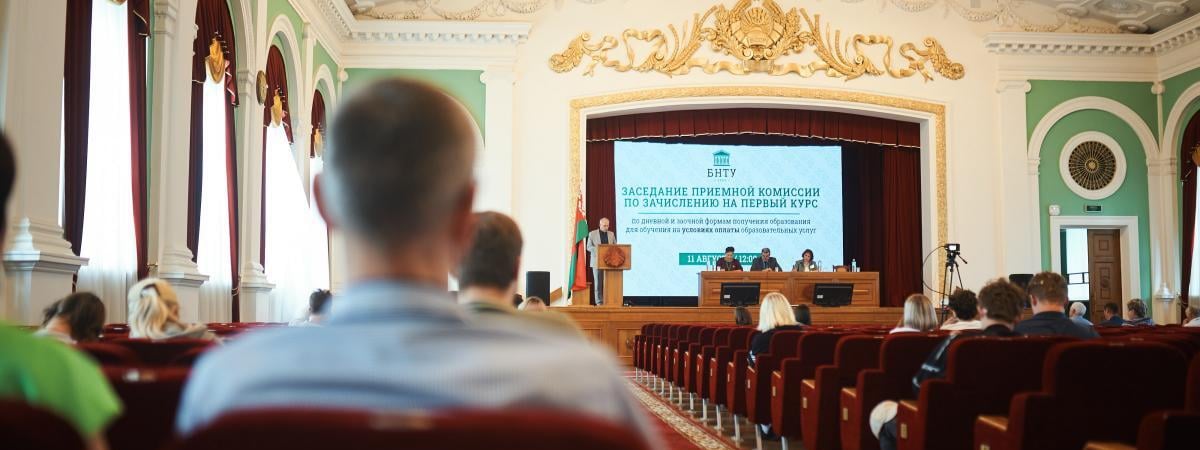 В НЦЗПД назвали 4 вопроса, которые белорусские вузы не имеют права задавать абитуриентам