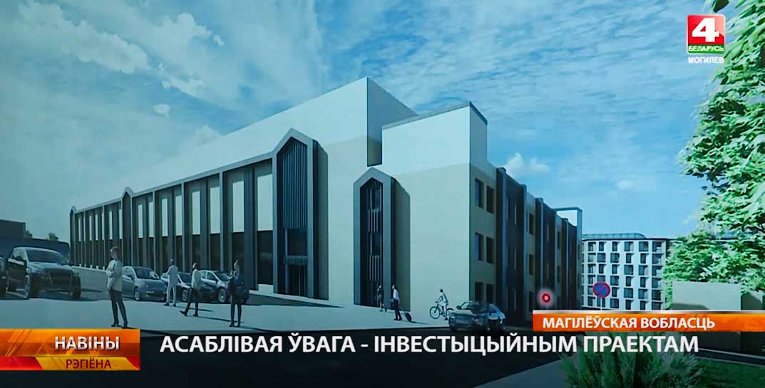 Современные объекты появятся на месте бывшего завода «Строммашина» — смотрите, как это будет выглядеть