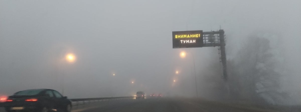 В двух областях Беларуси объявили оранжевый уровень опасности из-за тумана. На что «переориентировались» ГАИ? — Фото