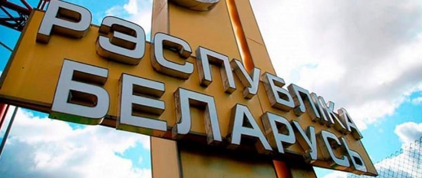 Беларусь вводит новый безвиз для граждан 35 стран Европы