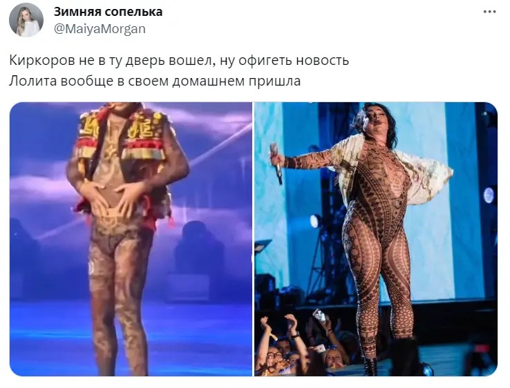 Юмор на скандале: мемы о почти голой вечеринке Ивлеевой