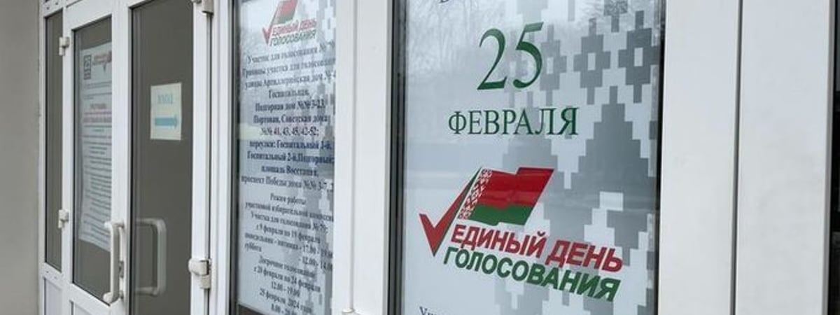 В Беларуси стартовал единый день голосования. Офис Тихановской призвал оставаться дома и запустил онлайн-марафон