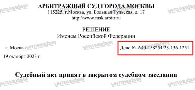 Тайны миллиардов Варвары Мантуровой, дочери депутата Скоча, партнера олигарха Усманова