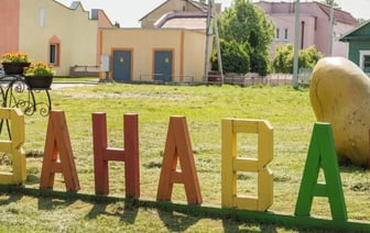 Культурная столица Беларуси в 2025 году переедет в Иваново Брестской области