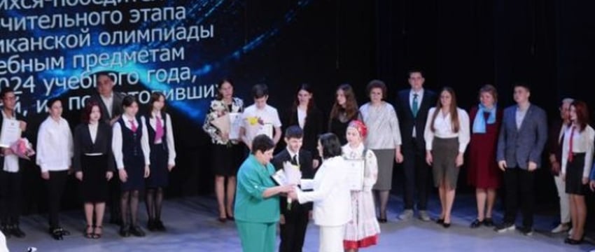 Церемония чествования победителей республиканской олимпиады в Бресте