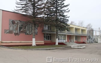 В Гродно еще раз попробуют продать клуб-столовую, но теперь дешевле
