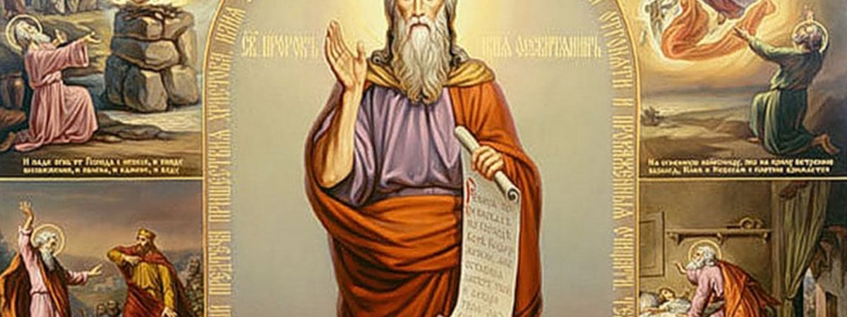 Пойдет дождь – два месяца будут холодными. Ильин день: приметы, запреты и традиции праздника