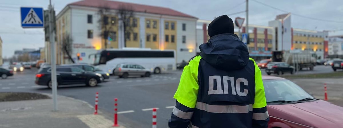 ГАИ вывела дополнительные наряды на дороги Беларуси. Где устроила «фильтры»? — Фото