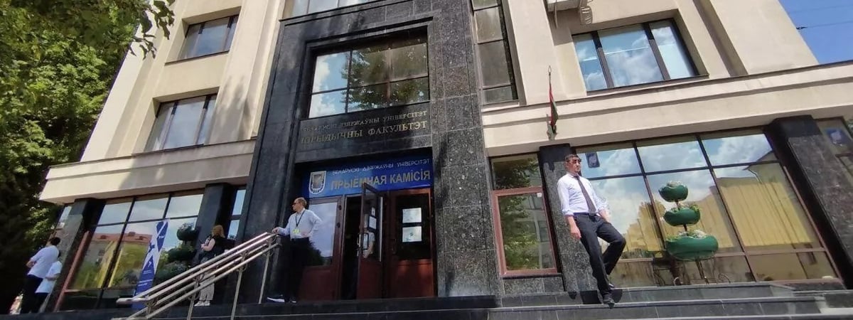 Количество специальностей в белорусских вузах, на которые можно поступить без экзаменов, довели до 69