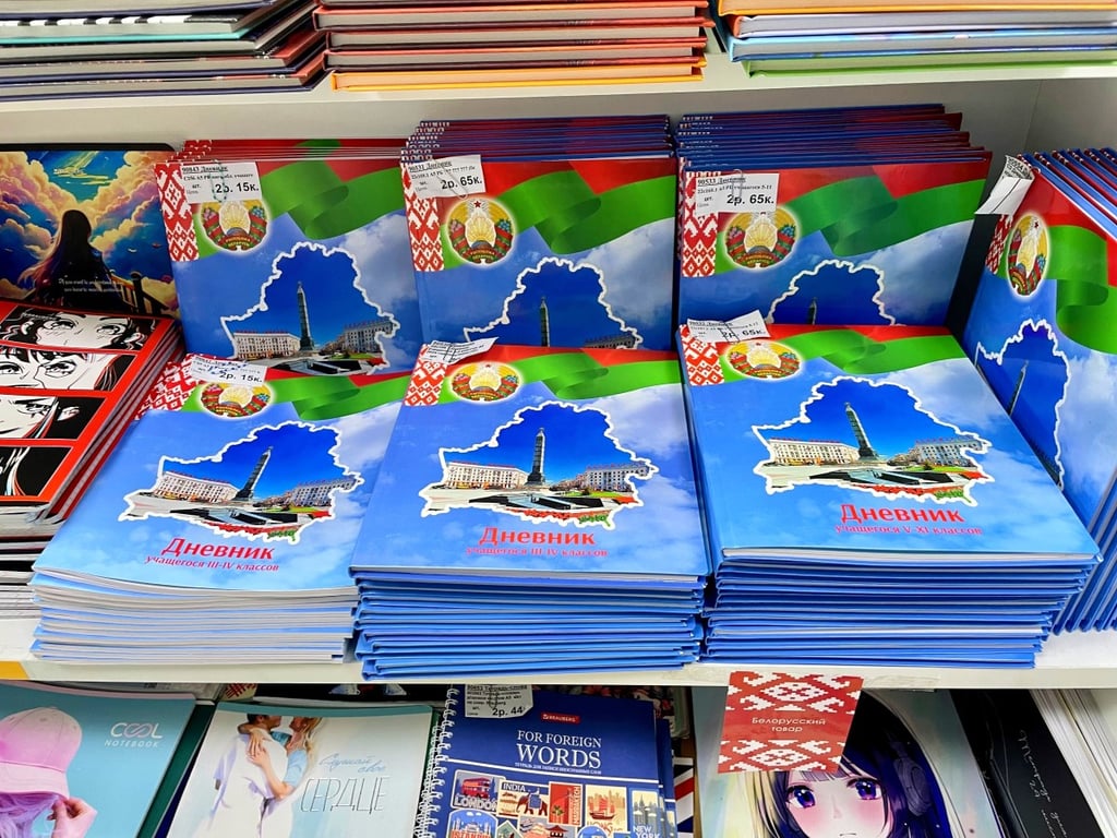 Дневник / Фото из рекламы