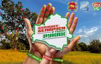 В Гродно появится новый мурал — что там будет изображено