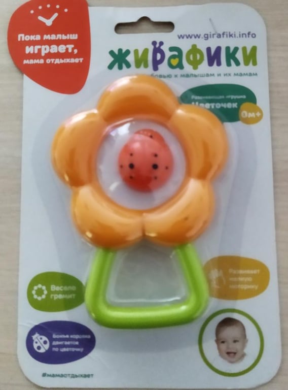 Популярная настольная игра и погремушки для малышей попали под запрет в Беларуси