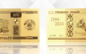 В Беларуси выпустили прямоугольные памятные монеты