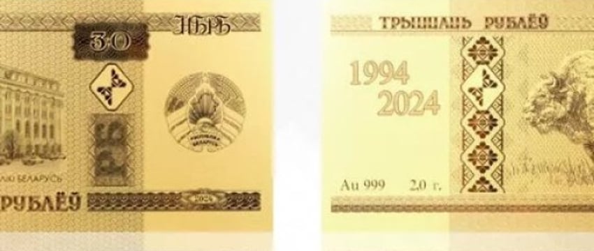 В Беларуси выпустили прямоугольные памятные монеты