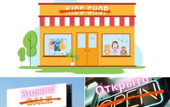 "В целях защиты национальной культуры ". В Беларуси собираются сократить использование иностранных языков на вывесках