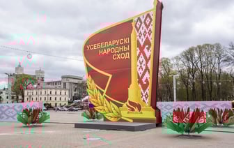 Экономическая либерализация, обновление внешней политики, отказ от выборов? Чего ожидать от Всебеларусского собрания