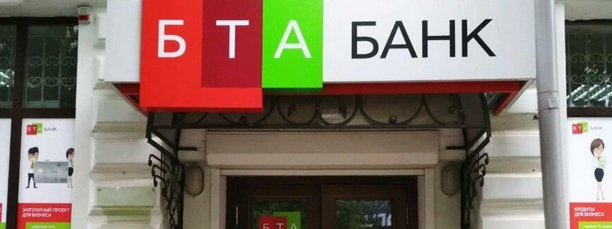 Нацбанк разрешил продать БТА банк
