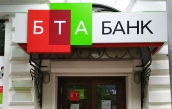 Нацбанк разрешил продать БТА банк
