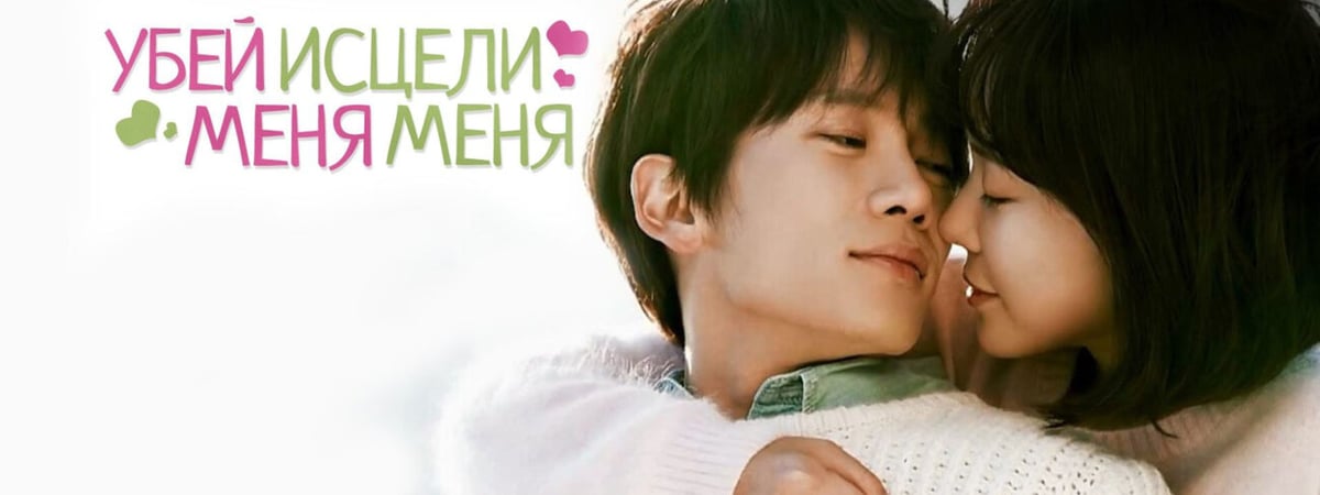 Фильмы и сериалы для кинотерапии в видеосервисе МТС ТВ