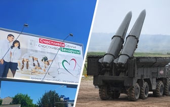 В доктрину безопасности Беларуси внесли традиционную семью и ядерное оружие