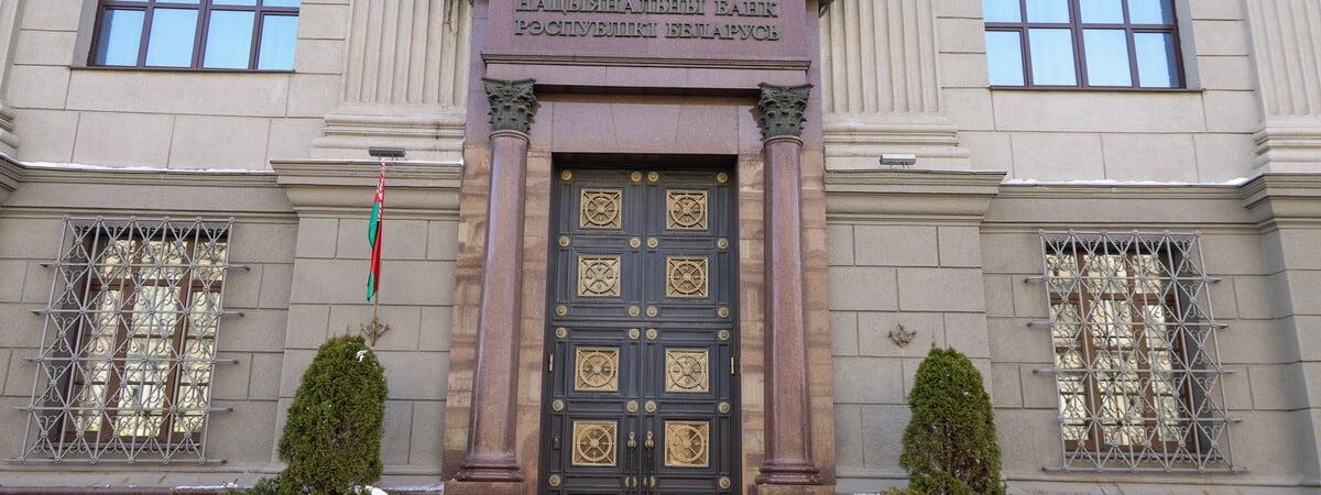 В Нацбанке назвали срок, когда все белорусские банки должны создать «центры кибербезопасности»