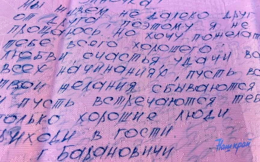 Выпускную ленту, которой 30 лет, хранит жительница Барановичей