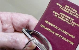 Пенсионный возраст снизили на 5 лет одной из категорий белорусов