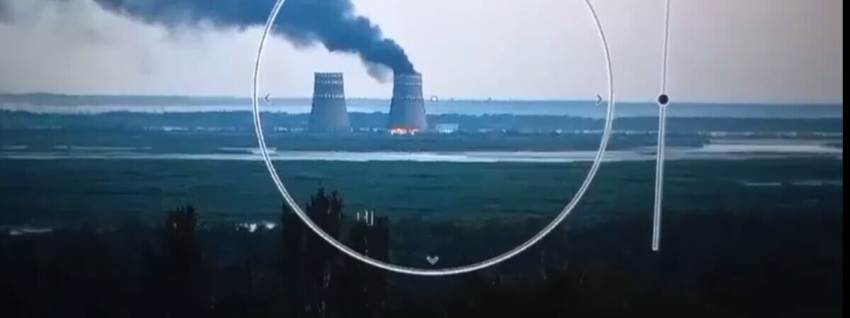 На Запорожской АЭС начался пожар — Видео