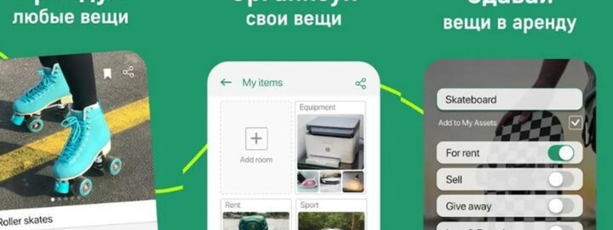 Беларускі прадпрымальнік запускае стартап у Польшчы