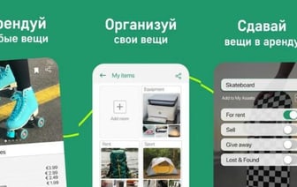 Беларускі прадпрымальнік запускае стартап у Польшчы