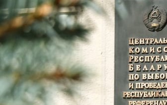 Когда в Беларуси пройдут президентские выборы