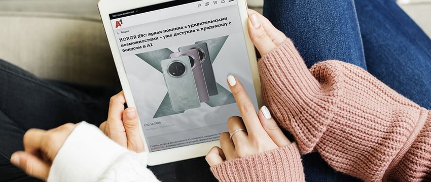 10 идей новогодних подарков от А1 в Гомеле